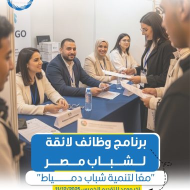 هيئة الإغاثة الكاثوليكية – دعوة للشراكة