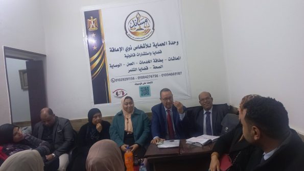 صورة لمجموعة المحامين بالوحدة القانونية لدعم الأشخاص ذوي الإعاقة