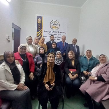 مصفوفة التأهيل المرتكز على المجتمع : مكون كسب العيش