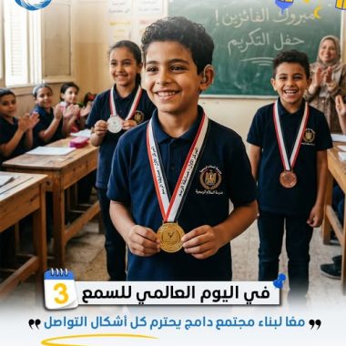 مصفوفة التأهيل المرتكز على المجتمع : مكون كسب العيش