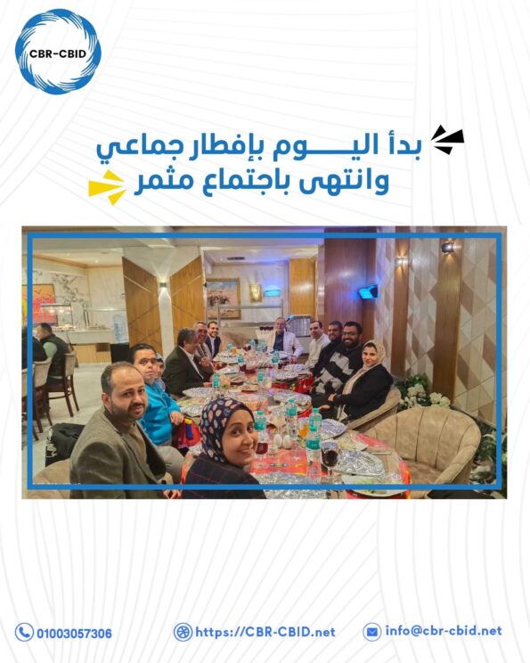 بدأ اليوم بإفطار جماعي وإنتهى بإجتماع مثمر