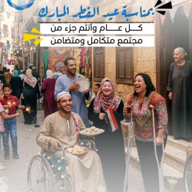 مصفوفة التأهيل المرتكز على المجتمع I مكون كسب العيش: العمل المدفوع الأجر