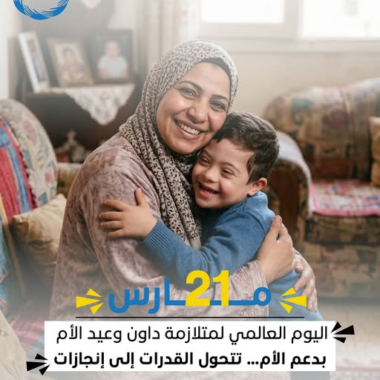 مصفوفة التأهيل المرتكز على المجتمع I مكون كسب العيش: العمل المدفوع الأجر