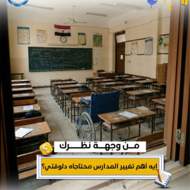 مصفوفة التأهيل المرتكز على المجتمع I مكون كسب العيش: العمل المدفوع الأجر