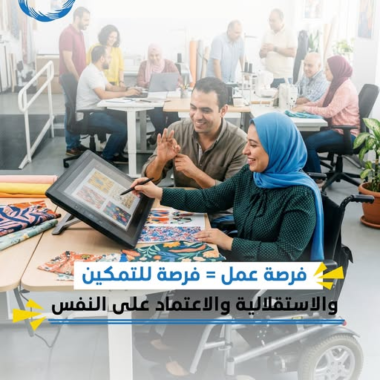 التدخل المبكر للأطفال: مفتاح أساسي لنمو صحي وحياة أفضل