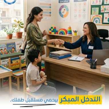 مصفوفة التأهيل المرتكز على المجتمع I مكون كسب العيش: العمل المدفوع الأجر