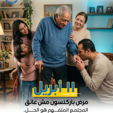 مصفوفة التأهيل المرتكز على المجتمع I مكون كسب العيش: العمل المدفوع الأجر