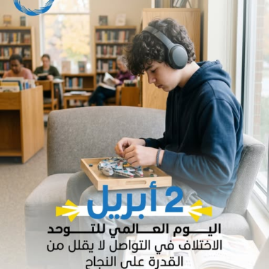 مصفوفة التأهيل المرتكز على المجتمع I مكون كسب العيش: العمل المدفوع الأجر