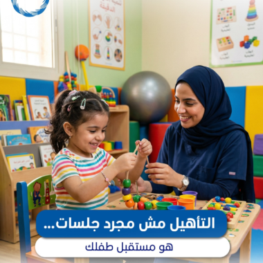 لماذا تواجه المؤسسات مقاومة للتغيير في المجتمعات؟ | فهم أسباب مقاومة التغيير وكيفية التعامل معها