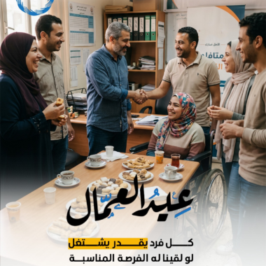 لماذا تواجه المؤسسات مقاومة للتغيير في المجتمعات؟ | فهم أسباب مقاومة التغيير وكيفية التعامل معها