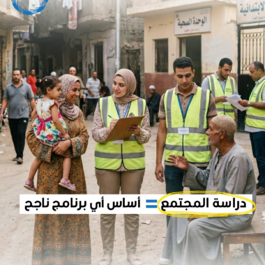 مؤسسة الابن الخاص بدمياط الجديدة | نموذج رائد في تأهيل ودعم ذوي القدرات الخاصة