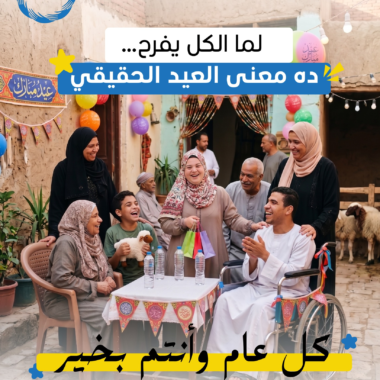 السكرتير العام المساعد بدمياط يتفقد القافلة الطبية للكشف على أبناء المحافظة من ذوي الإعاقة