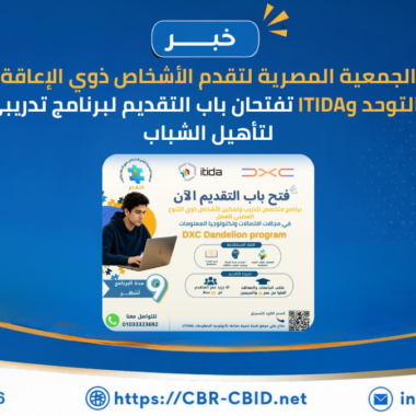 التأهيل المجتمعي واقعاً: دراسات حالة من جميع أنحاء العالم في مجال الصحة الشاملة