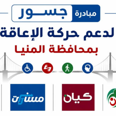 السماح لطلاب زارعي القوقعة باستخدام السماعات الطبية في امتحانات الثانوية العامة