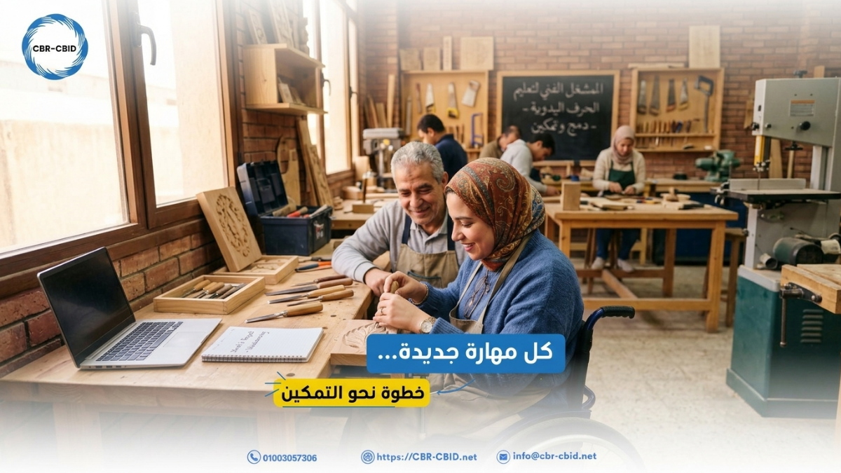 15 يوليو | اليوم العالمي لمهارات الشباب