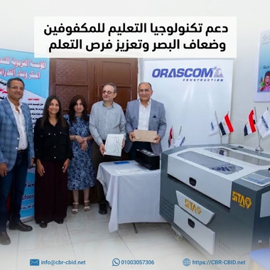 5 سبتمبر اليوم العالمي للعمل الخيري